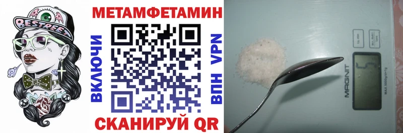 МЕГА маркетплейс  Карталы  АМФЕТАМИН Розовый 