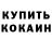 Кетамин ketamine Garry Leimon