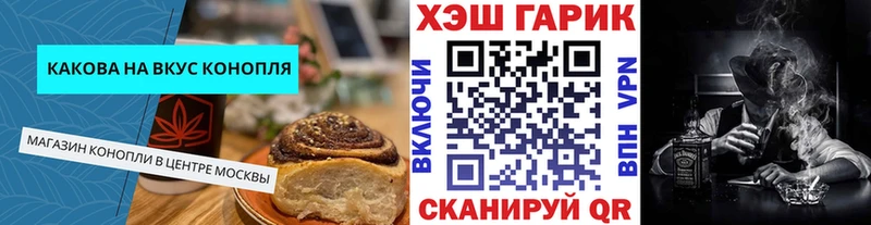 Cannafood марихуана  Карталы 