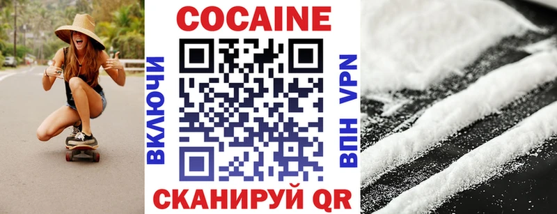 COCAIN Эквадор  Карталы 