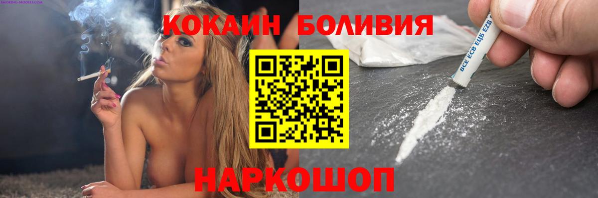 Карталы  COCAIN Эквадор  Вход с VPN  КОКАИН 97% 
