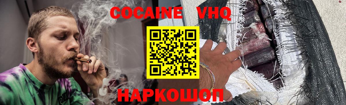 COCAIN Columbia Карталы