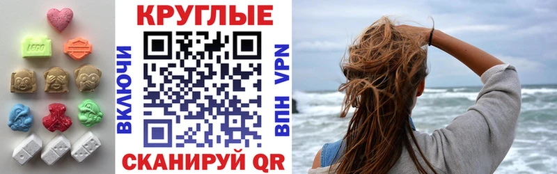 Экстази 250 мг  Карталы 