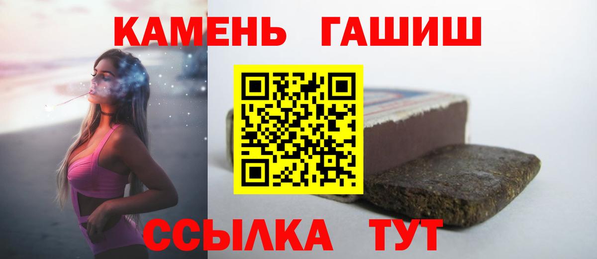 Карталы  ГАШ гарик  Вход с VPN 
