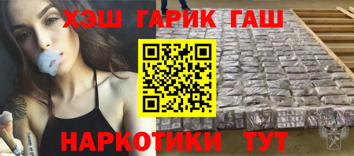 ГАШИШ Premium Карталы
