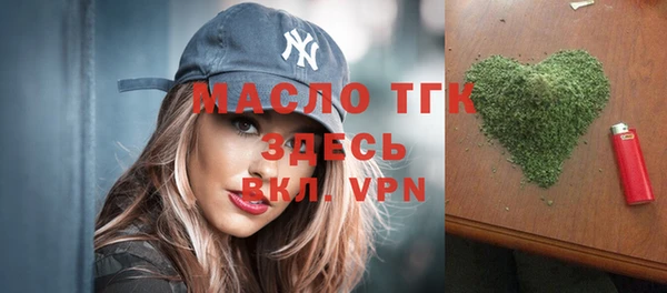 мефедрон VHQ Россошь
