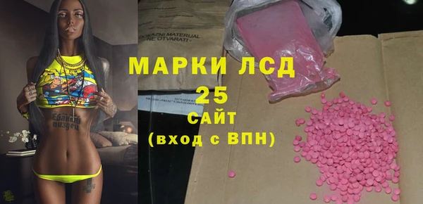 MDMA Абинск