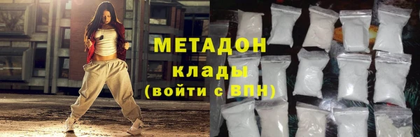 MDMA Абинск