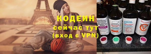 эйфоретик Всеволожск