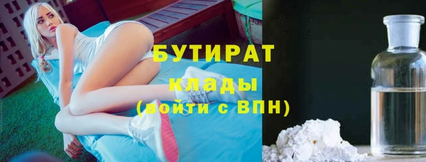 мескалин Абдулино