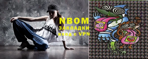 MDMA Абинск