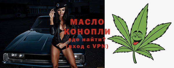 ECSTASY Рославль