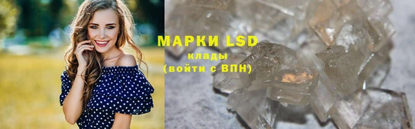 мескалин Абдулино
