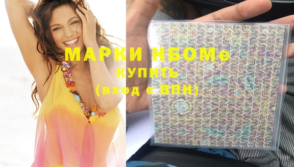 мескалин Абдулино