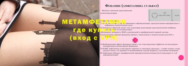 ECSTASY Рославль