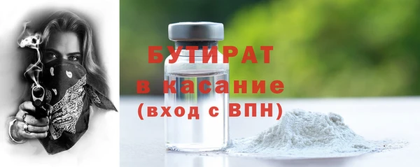 герыч Воткинск