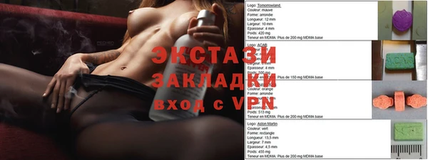 мескалин Абдулино