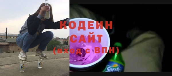 мескалин Абдулино