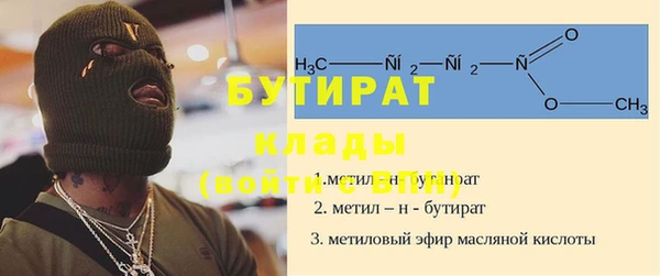 ECSTASY Рославль