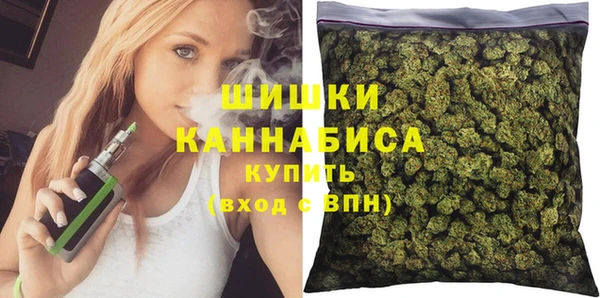мескалин Абдулино