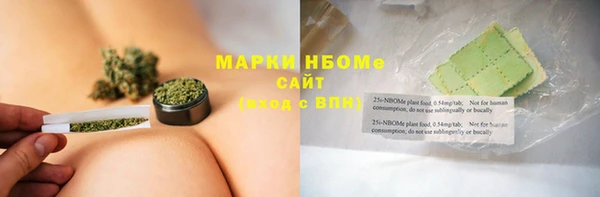 мескалин Абдулино