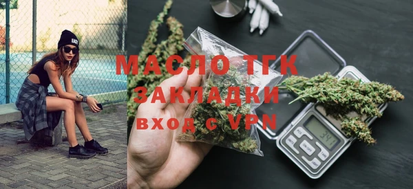мескалин Абдулино