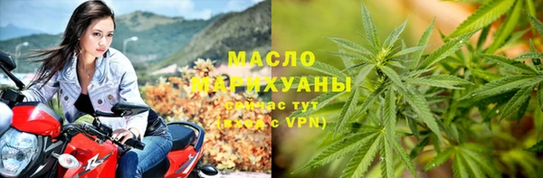 мескалин Абдулино