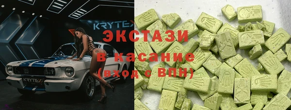 мескалин Абдулино
