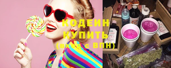мескалин Абдулино
