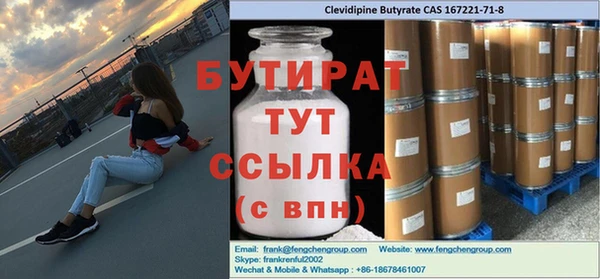 MDMA Абинск
