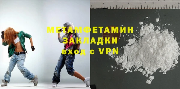 мефедрон VHQ Россошь