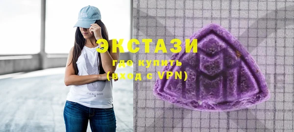 мескалин Абдулино