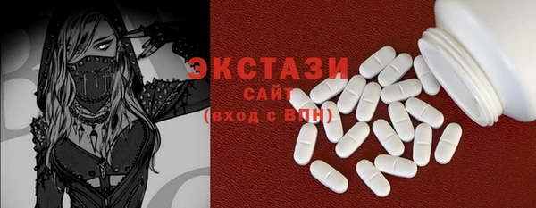 MDMA Абинск