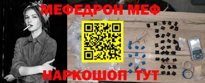 2c-b Гусиноозёрск