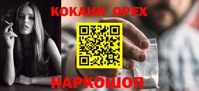 мескалин Гусь-Хрустальный
