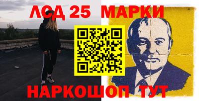2c-b Гусиноозёрск