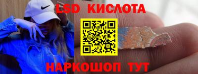 мдма Гусев