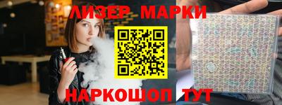 мдма Гусев