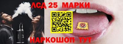 мескалин Гусь-Хрустальный