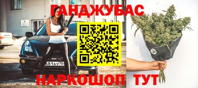 мдма Гусев