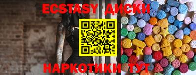 мдма Гусев
