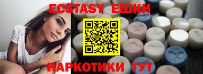 мдма Гусев