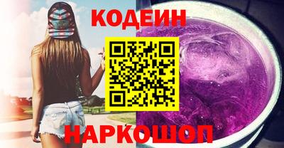 мескалин Гусь-Хрустальный