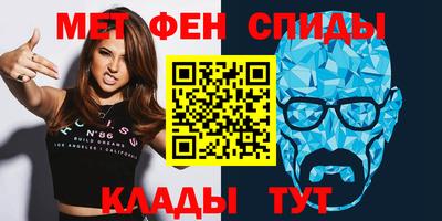 мескалин Гусь-Хрустальный