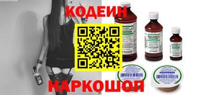 эйфоретик Донецк