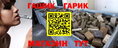 2c-b Гусиноозёрск