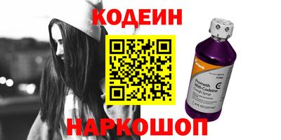 2c-b Гусиноозёрск
