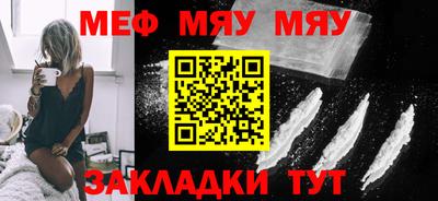 мдма Гусев