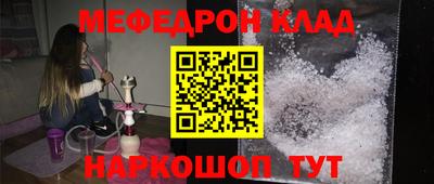 мескалин Гусь-Хрустальный
