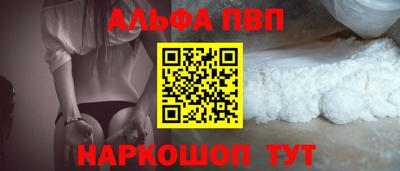 мескалин Гусь-Хрустальный